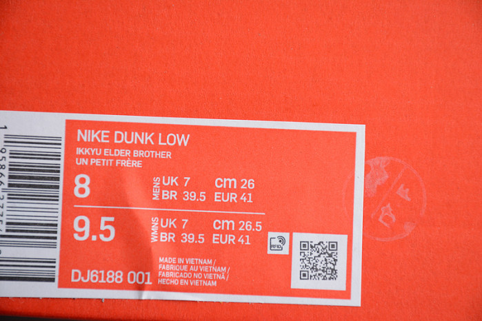 nike sb dunk low “lemon drop” dj6188-001