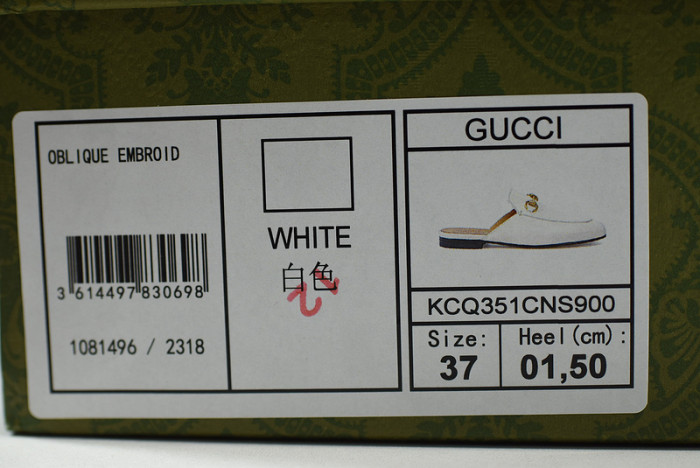 G*u*i* sandal87